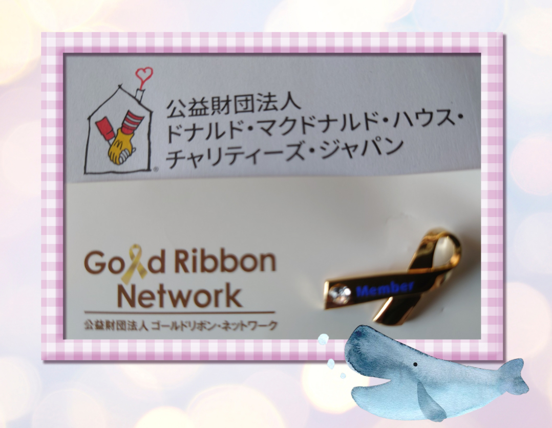 facebook広告 (3).png