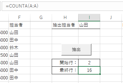 COUNTA.png