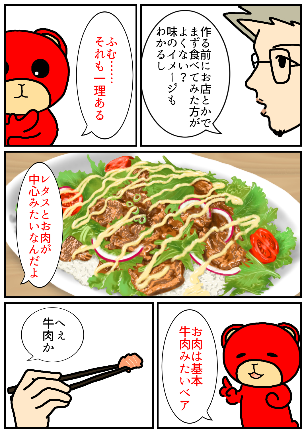 佐賀酒フェス244.png