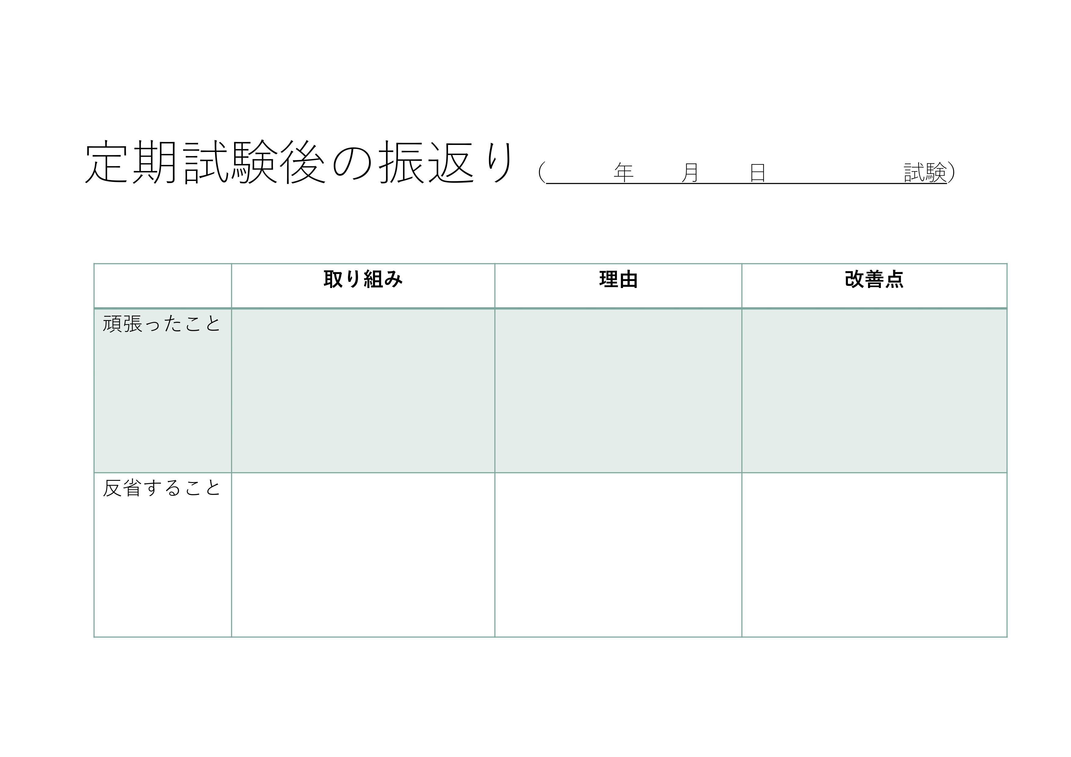 36_2_page-0001.jpg
