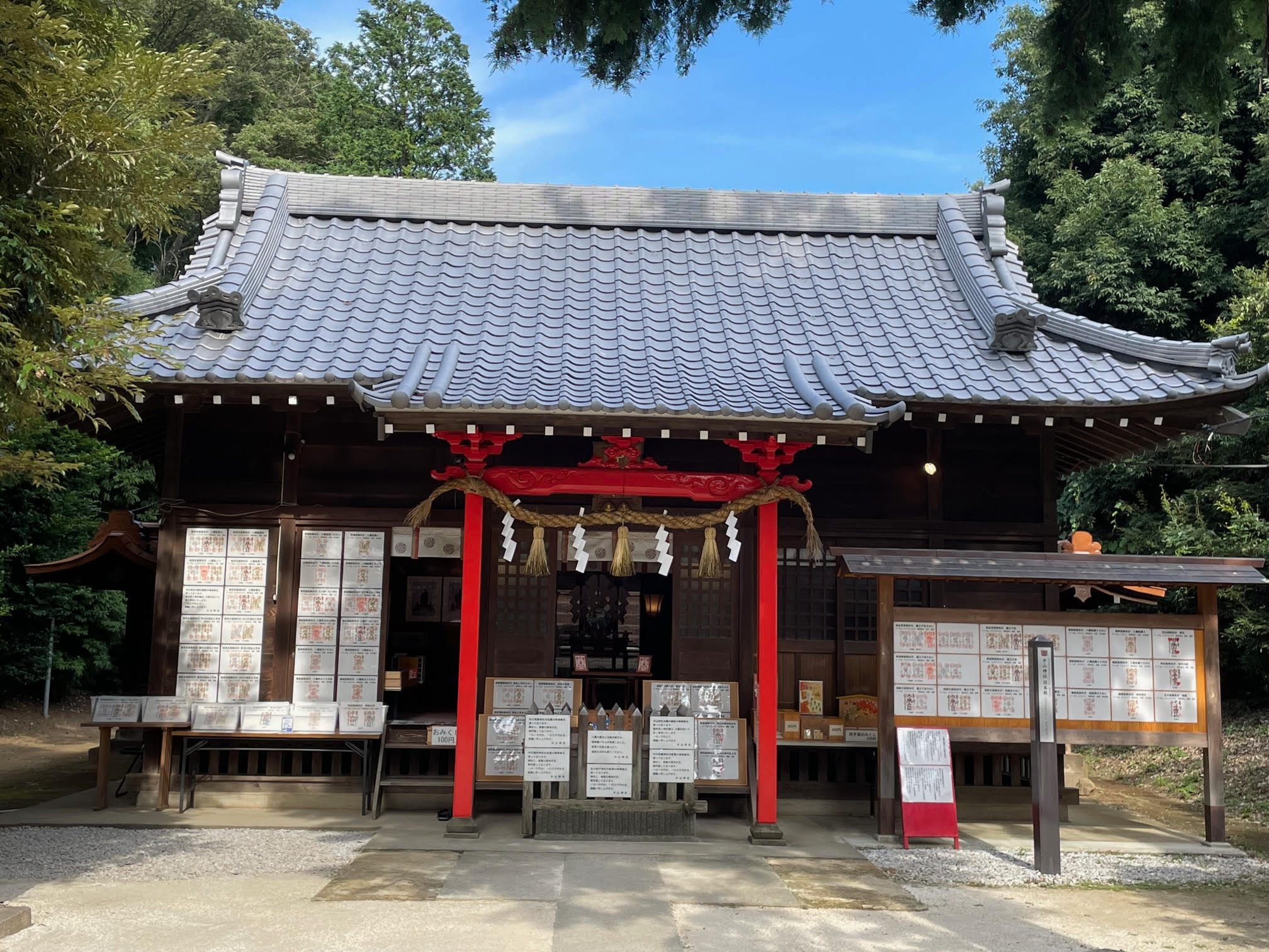 中山神社.jpg