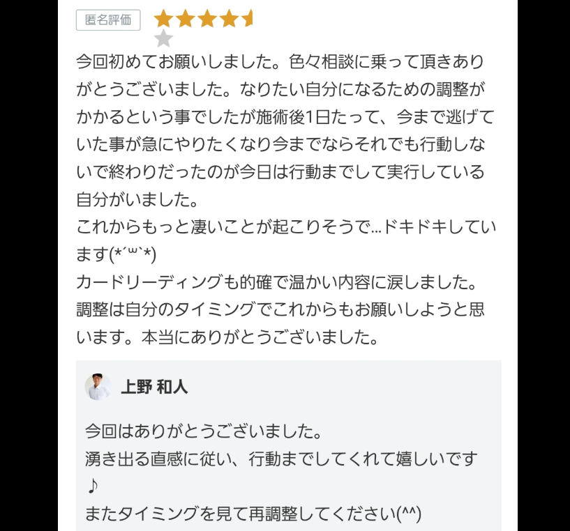スクリーンショット 2025-06-27 080550.png