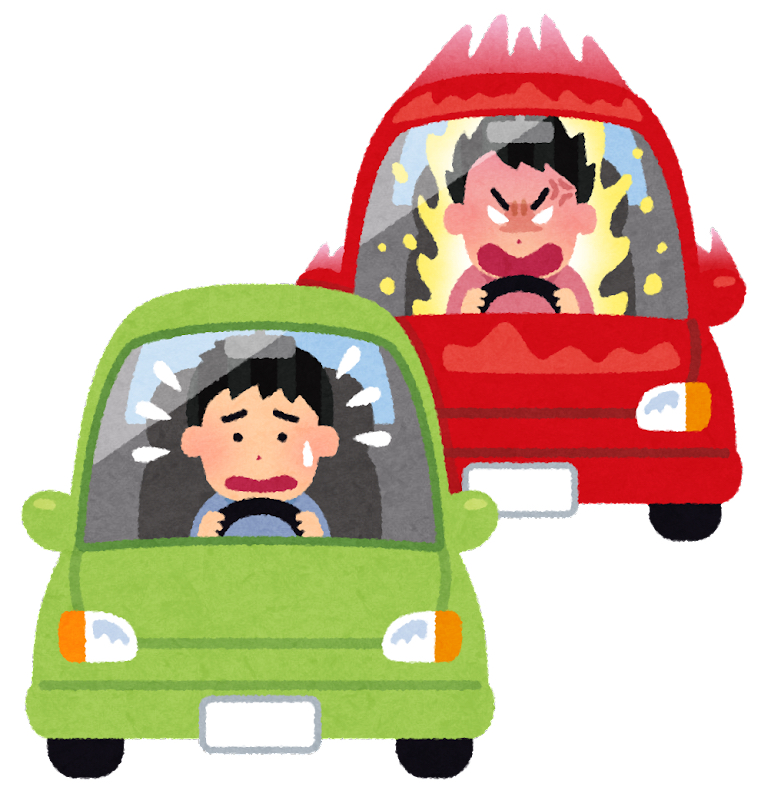 car_jiko_aori_unten.png