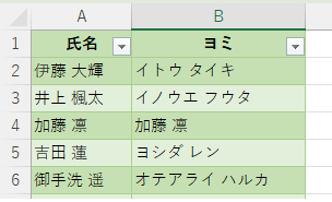 関数コピー.png