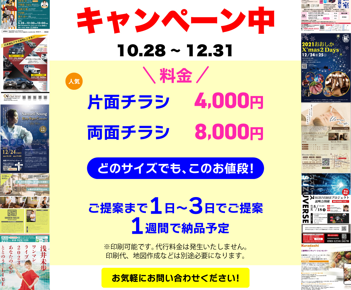 サントレ02.jpg