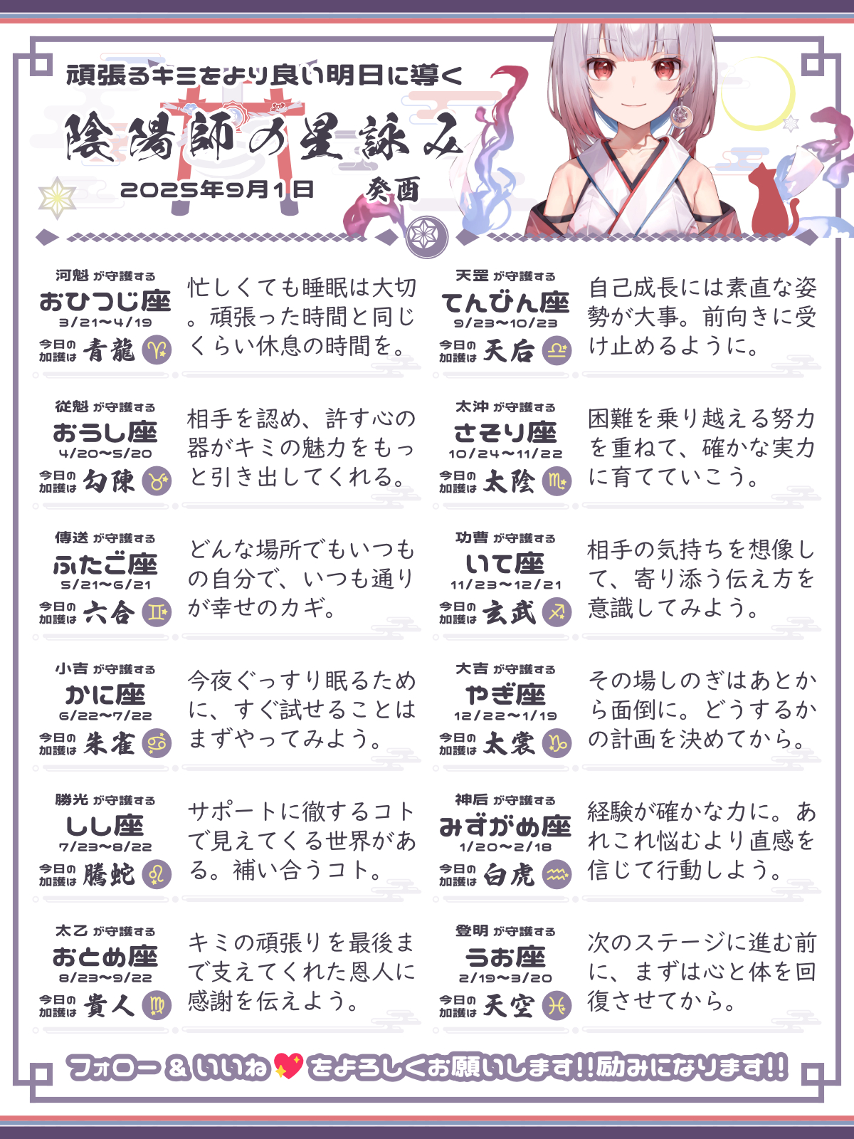250901_co.png