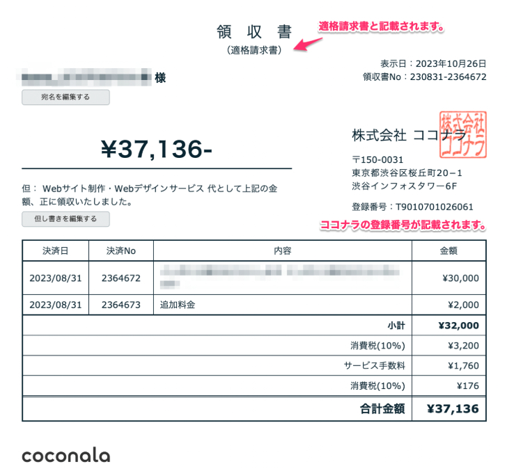 スクリーンショット 2025-03-01 10.04.31.png