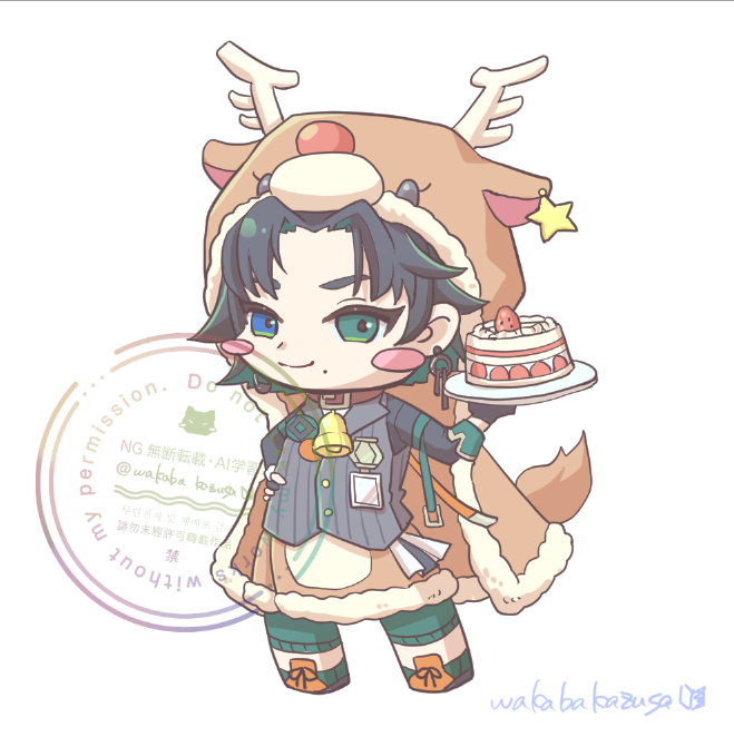 スクリーンショット 2024-12-21 165257.png