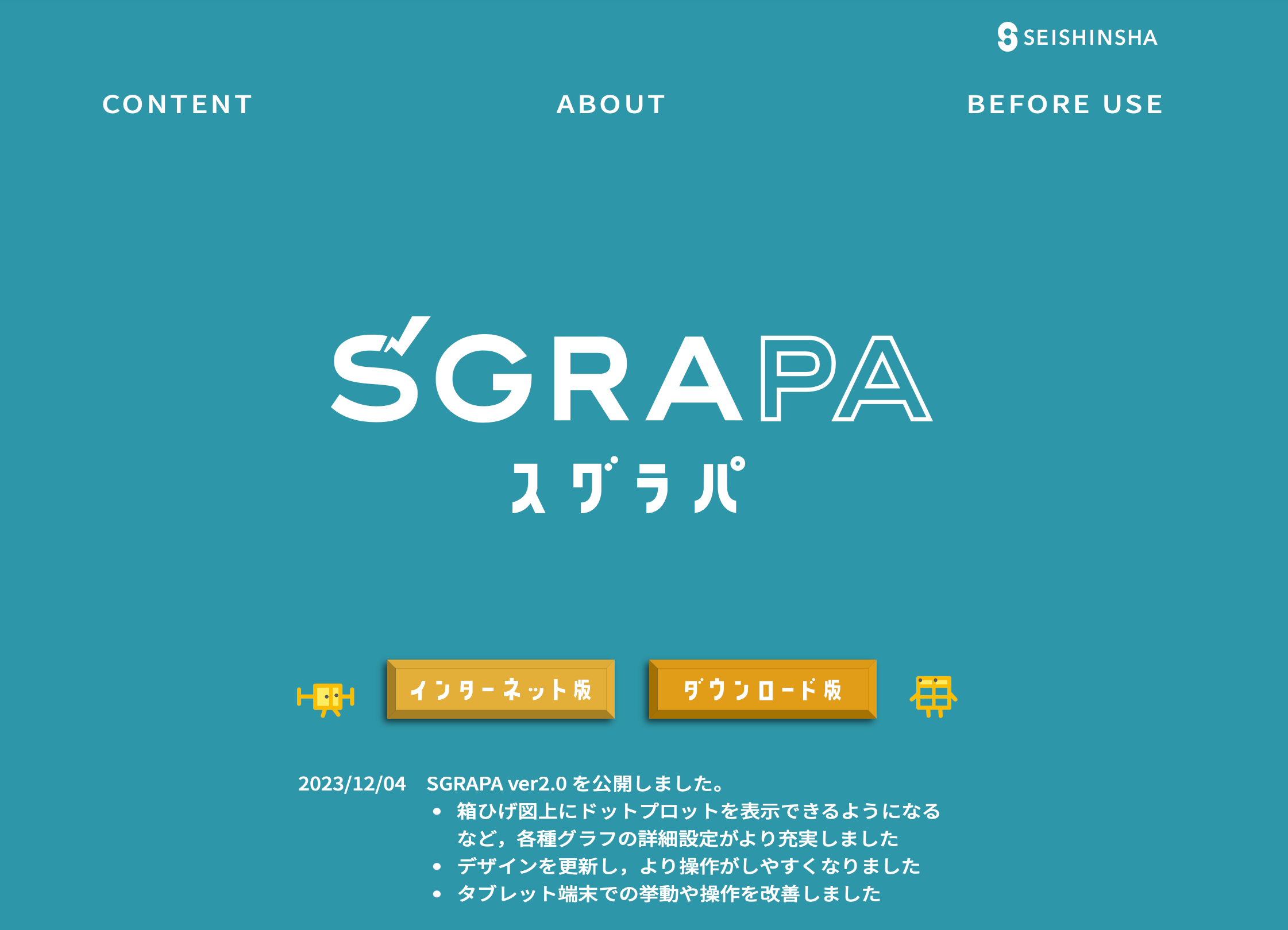 スクリーンショット 2024-09-01 1.14.06.png