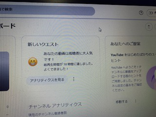 You　Tube.JPG