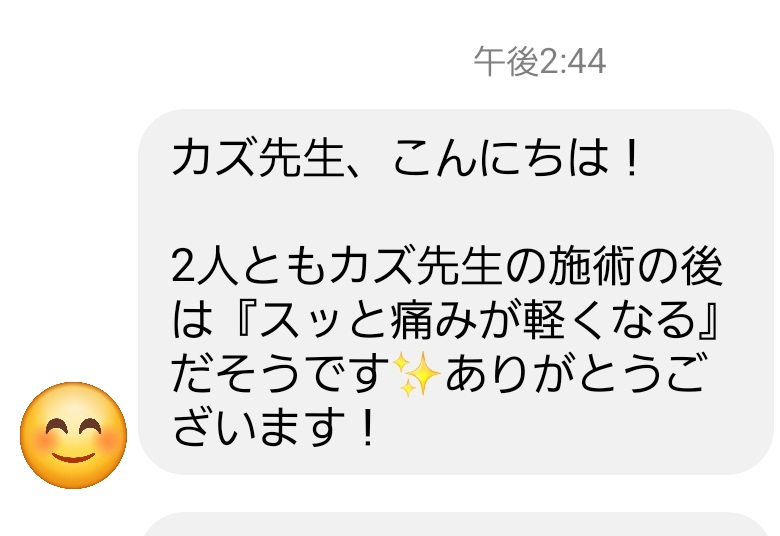 Screenshot_20240527_150058_Messenger.jpg