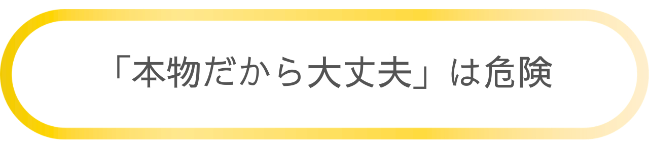 eBayアカウント停止の主な原因 (1).png