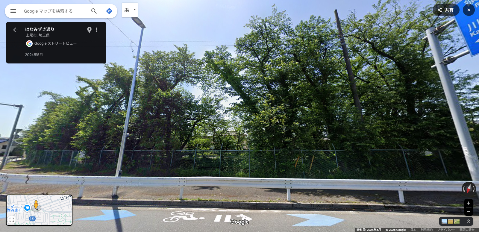 上尾-5.PNG