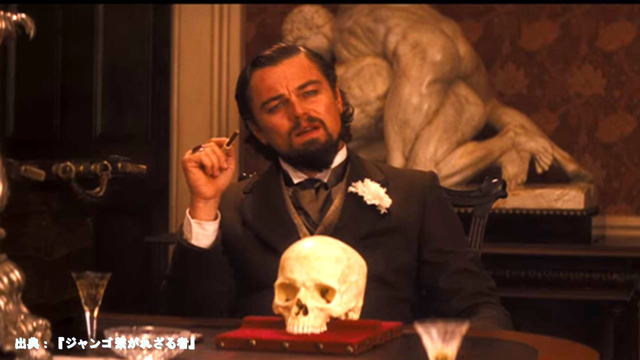 Leonardo DiCaprio.JPG