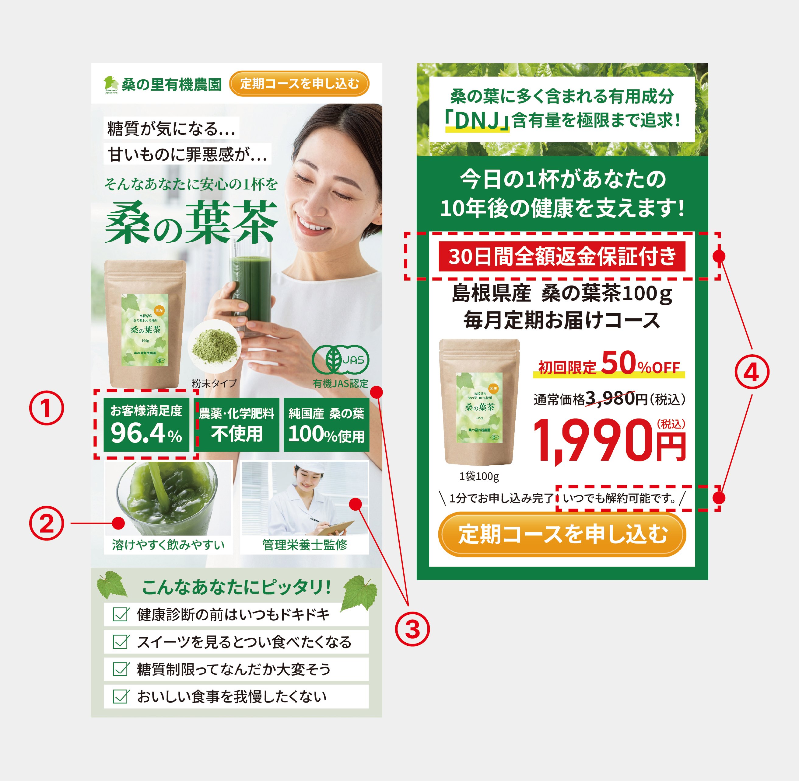 ココナラ_ブログ画像_ココナラブログ画像 3.png