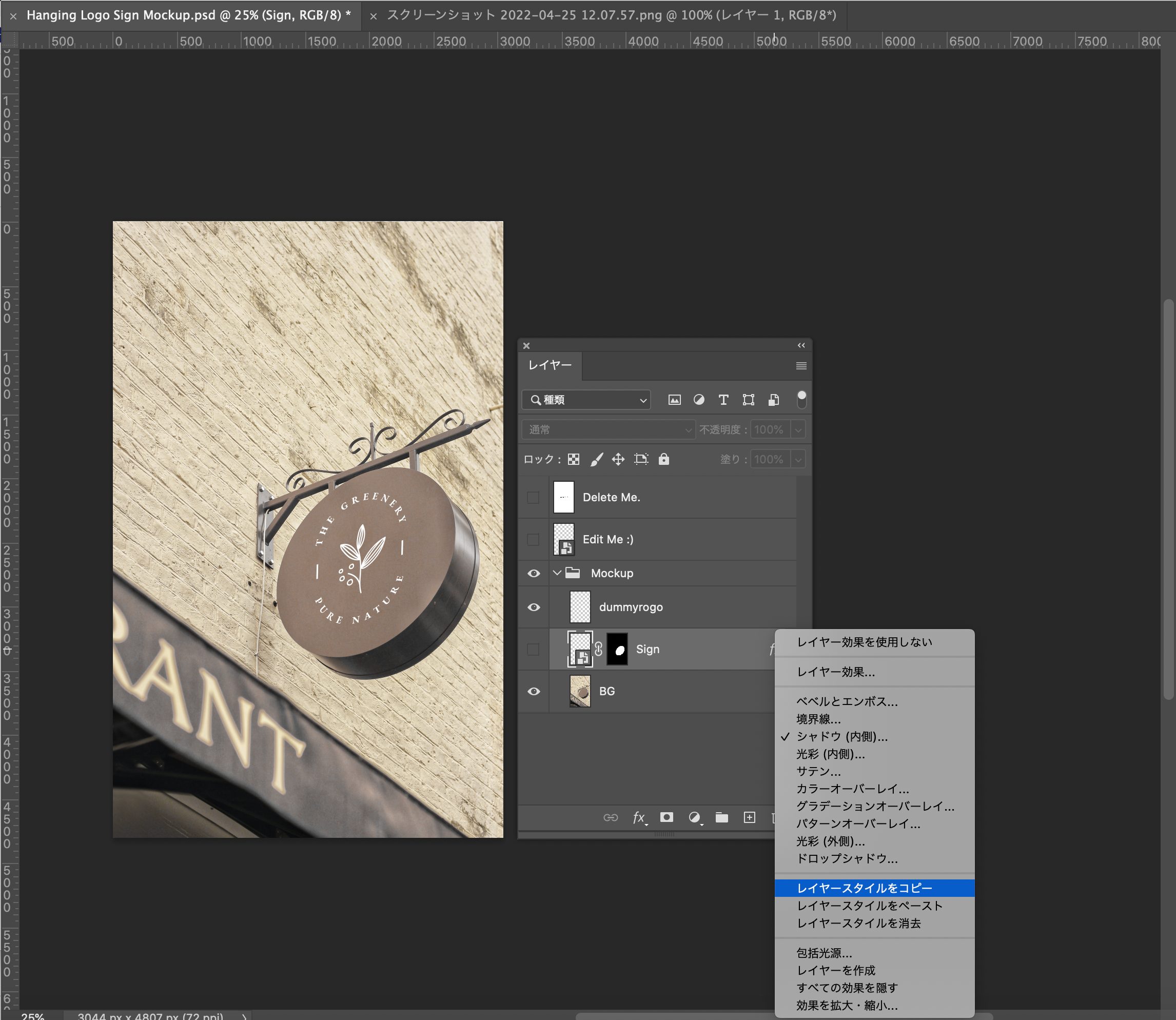 スクリーンショット 2022-04-25 12.14.14.png