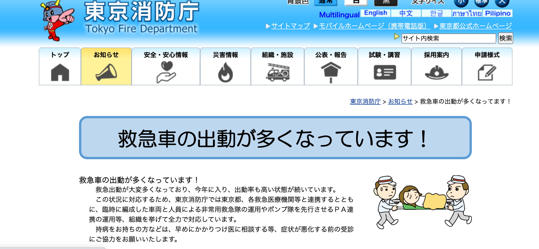 スクリーンショット 2022-07-26 21.39.32.png