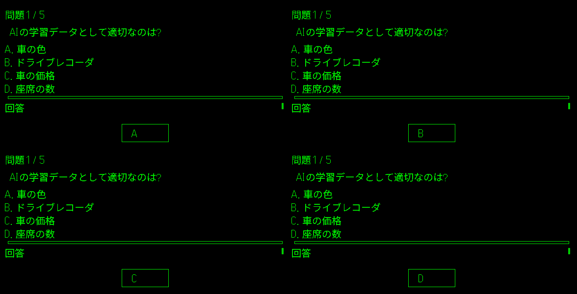 03 G2_WHEEL_ABCD_MONTAGE.png