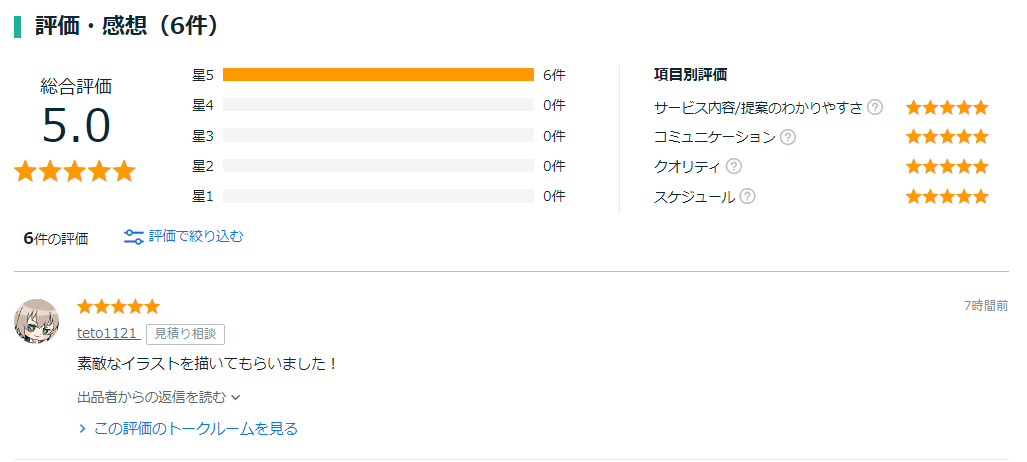 スクリーンショット 2024-07-13 004740.png