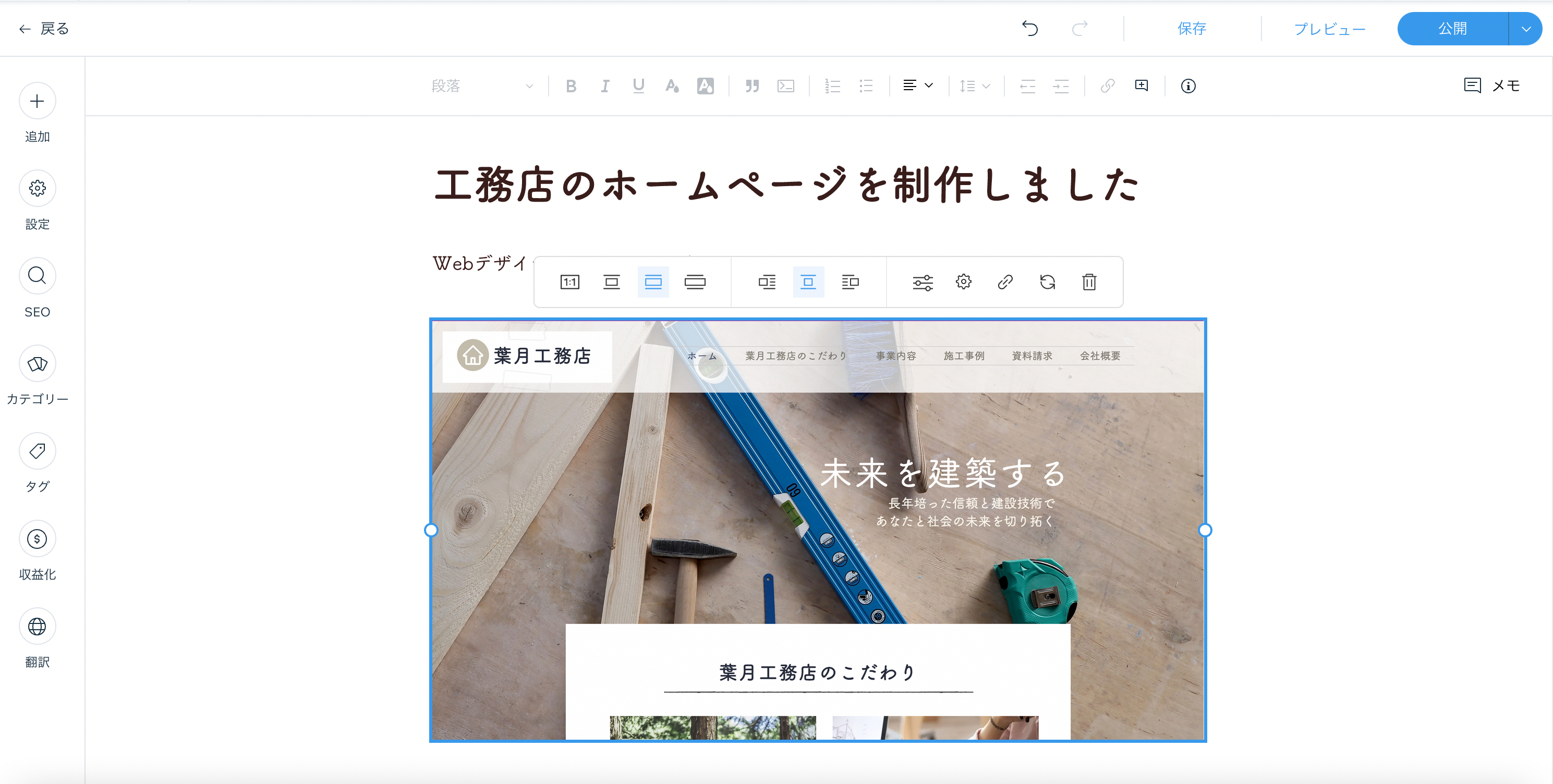 スクリーンショット 2022-03-22 16.02.37.png