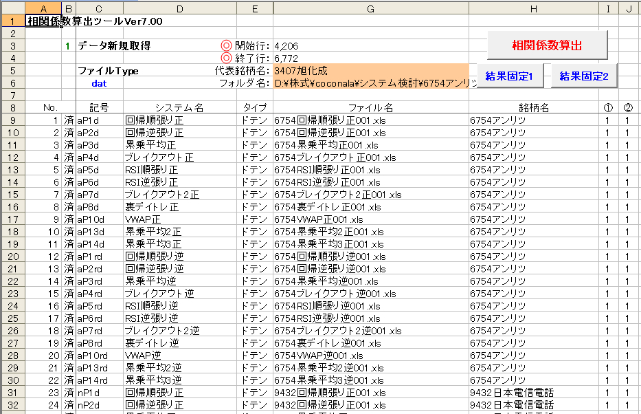 図02a.png