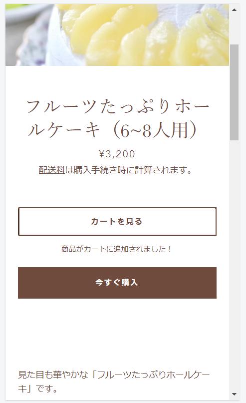 スクリーンショット (277).png