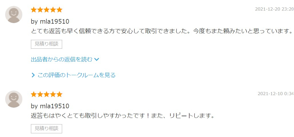 スクリーンショット 2021-12-29 163619.jpg