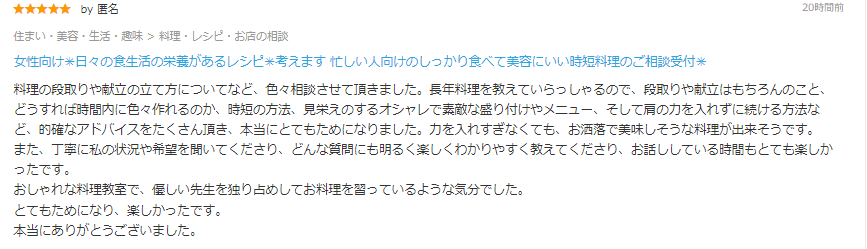 スクリーンショット 2022-08-18 212646.png
