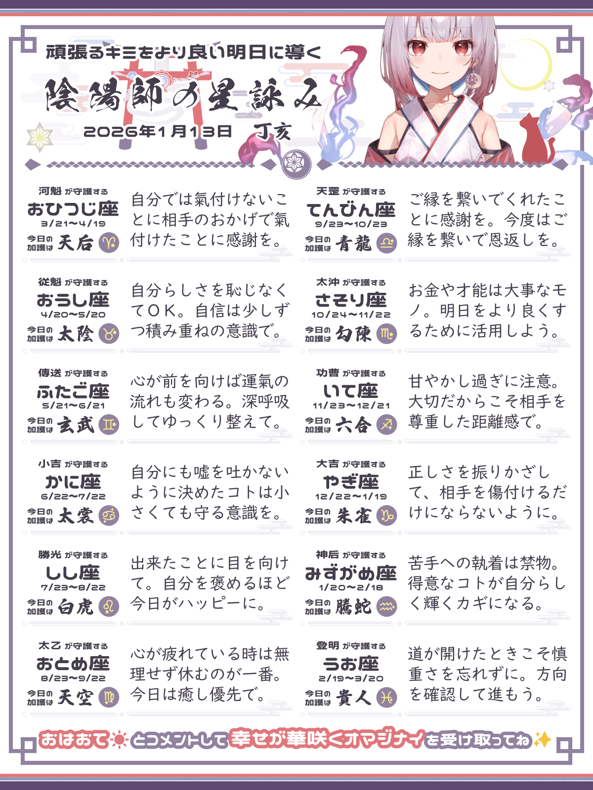 260113_co.png