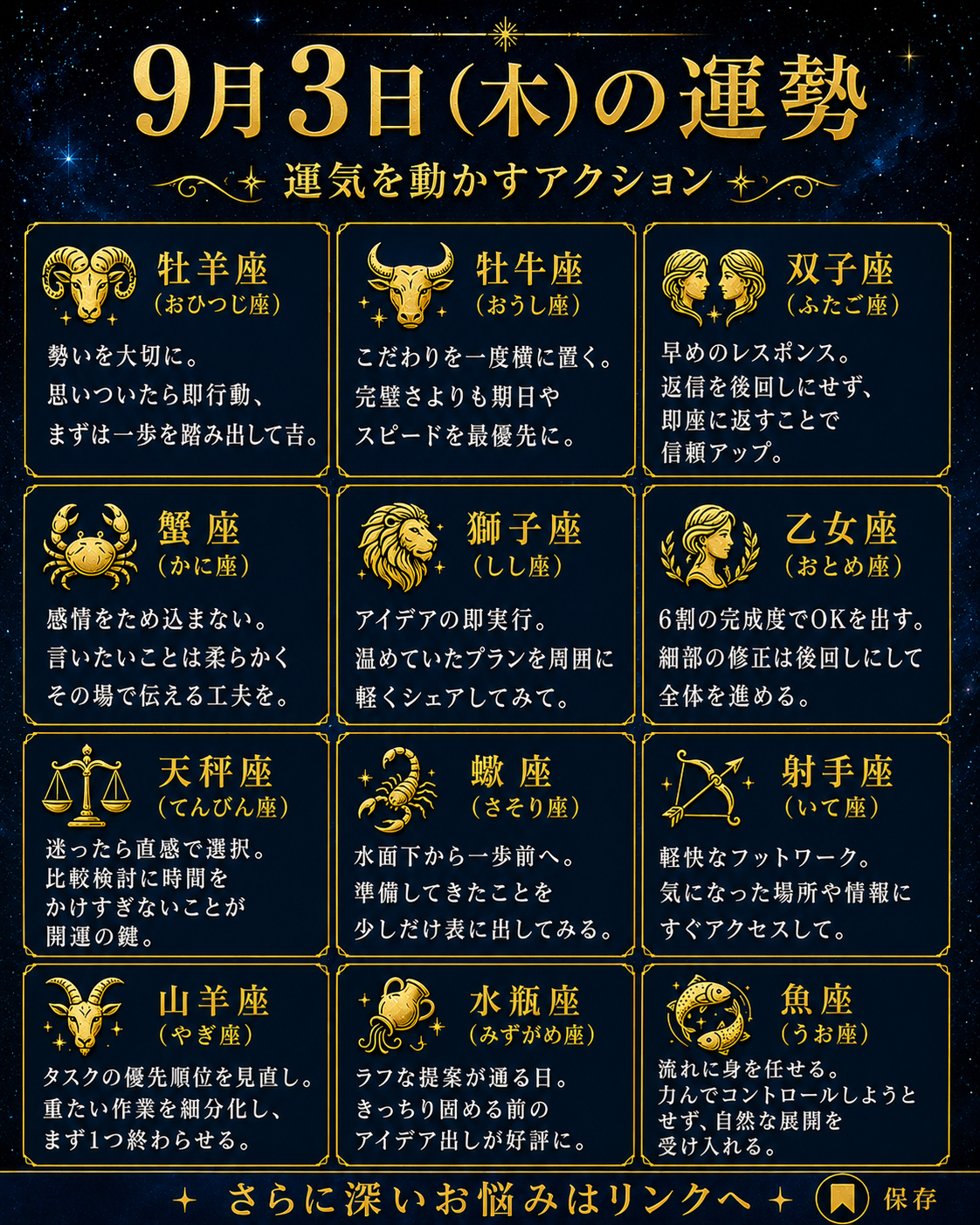 ChatGPT Image 2026年9月3日 13_59_08.png