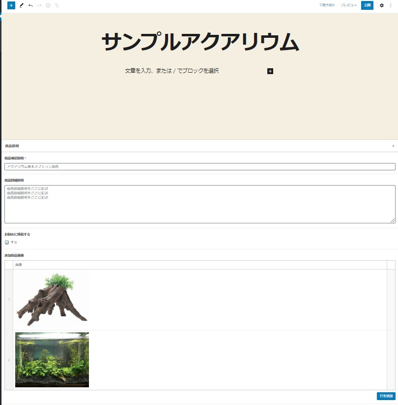 sample20210310_01.jpg