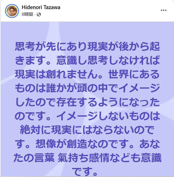 スクリーンショット 2026-01-13 082535.png