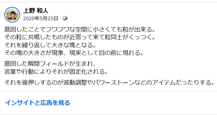 スクリーンショット 2026-05-25 074249.png