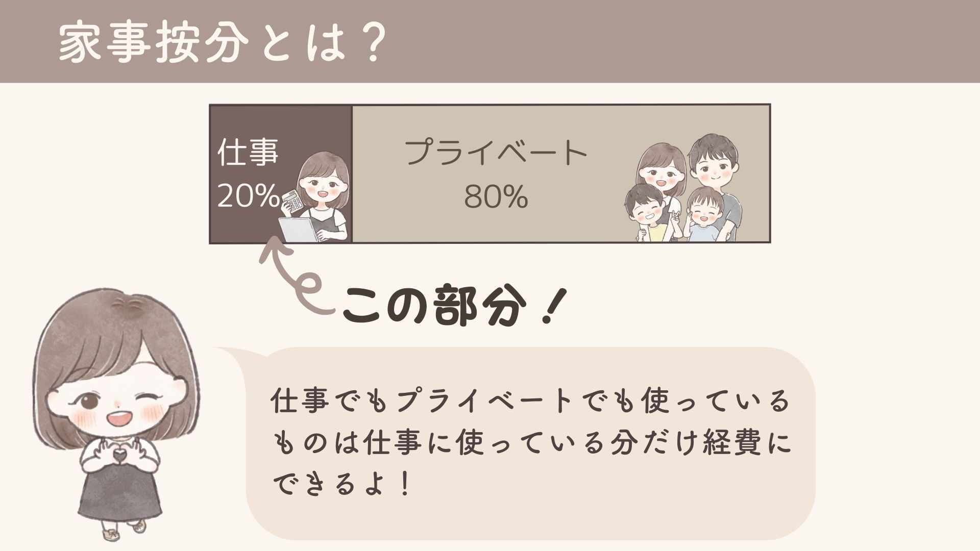 freeeマニュアルブック (2).jpg