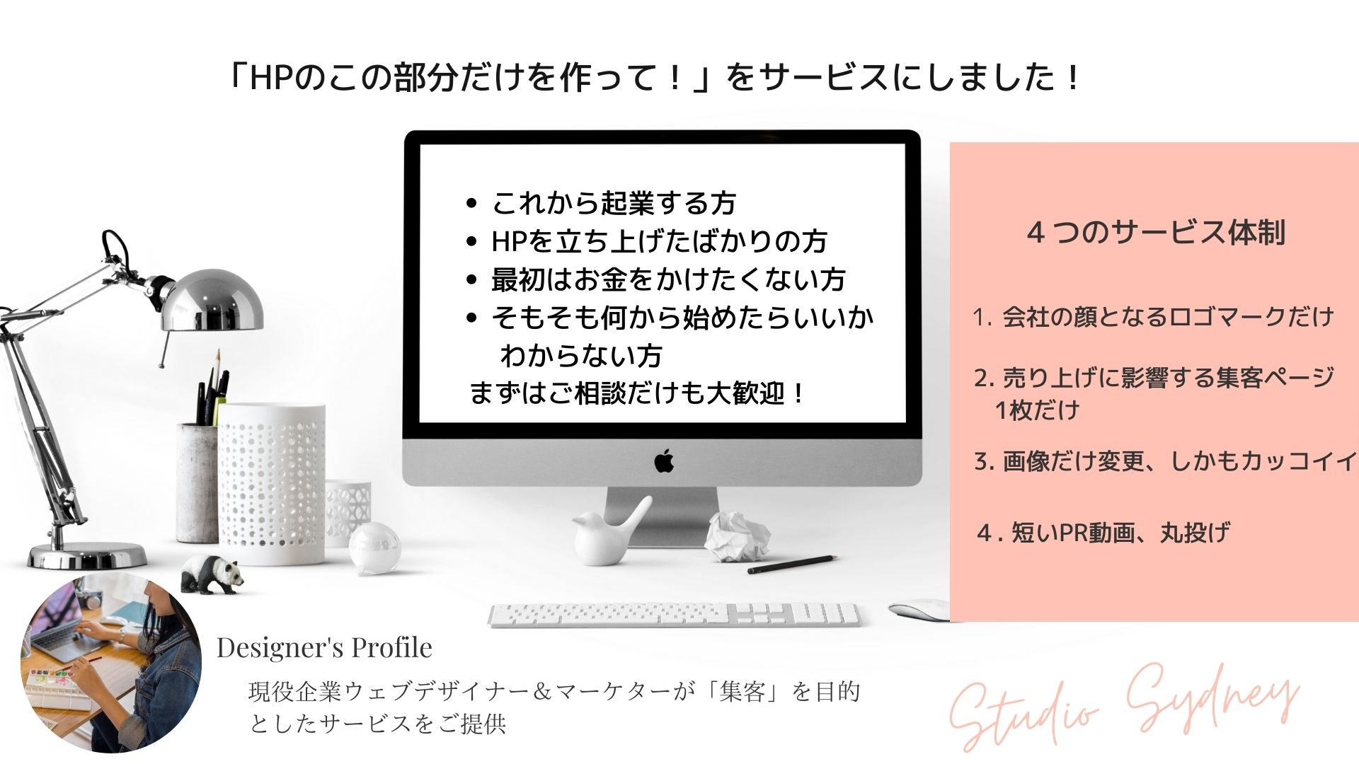 Pink and Cream Simple Graphic Design Portfolio Presentation.jpg
