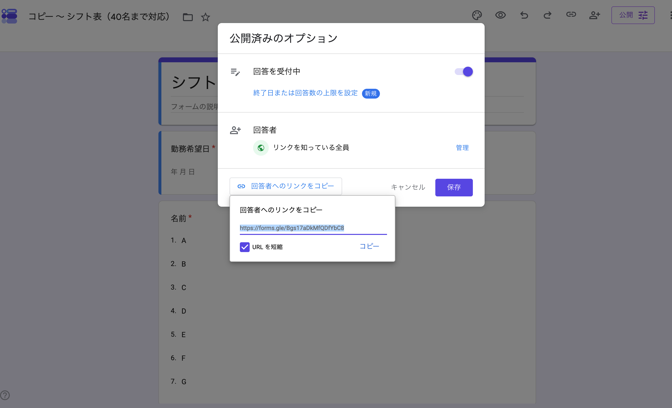 スクリーンショット 2026-06-07 2.07.06.png