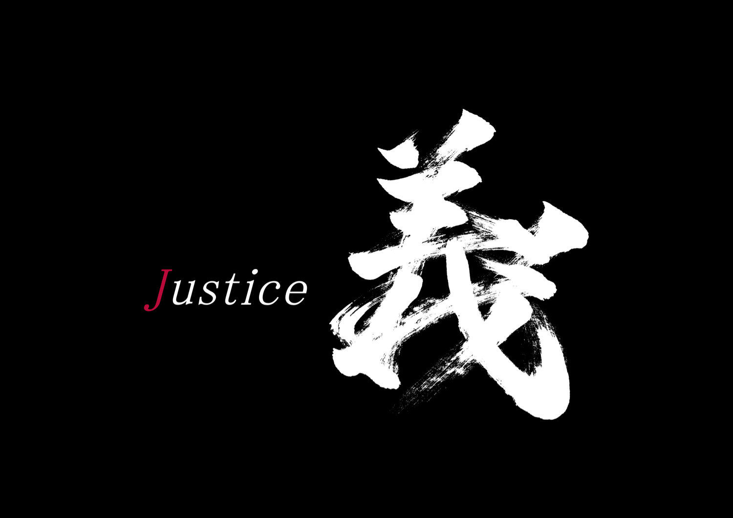 義2.jpg