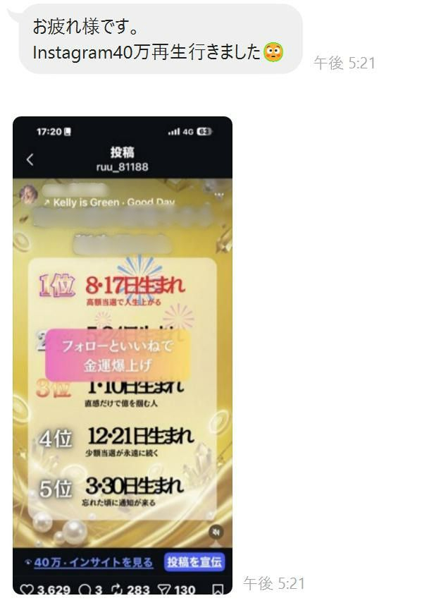 名称未設定のデザイン (22).jpg