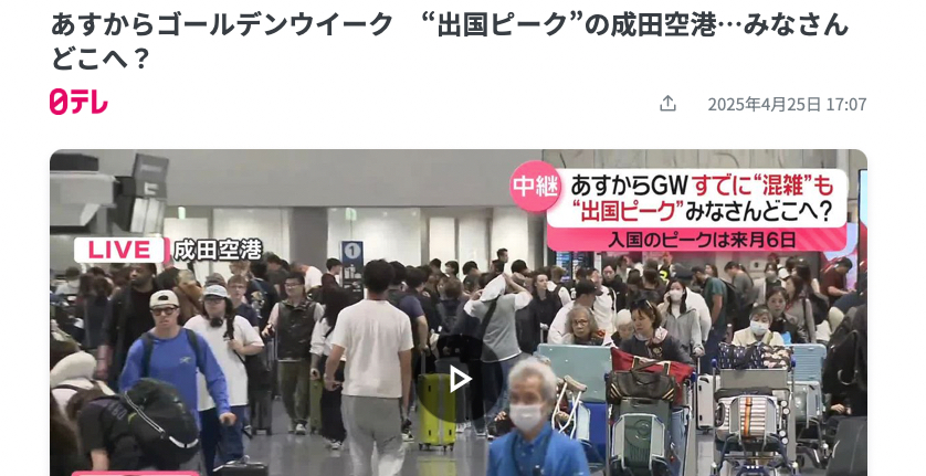 スクリーンショット 2025-04-26 6.04.48.png