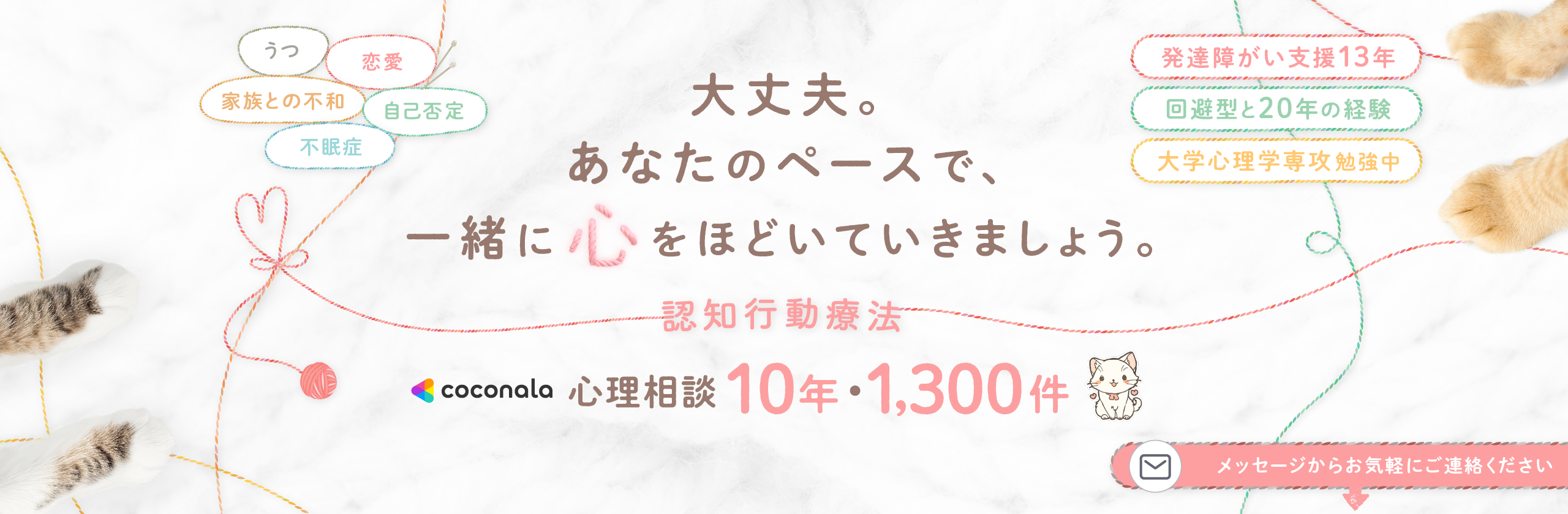 8959C945-BEEA-46B5-9138-EAF68C434EA6.png