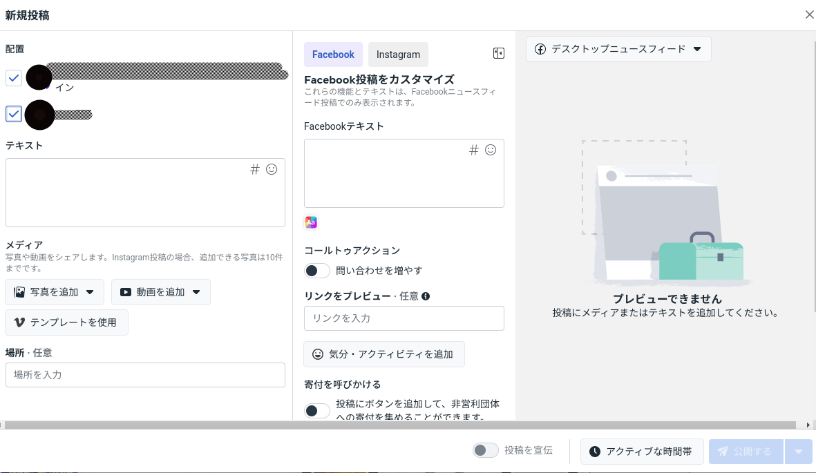 範囲を選択_035.png
