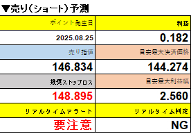 スクリーンショット 2026-02-23 031629.png