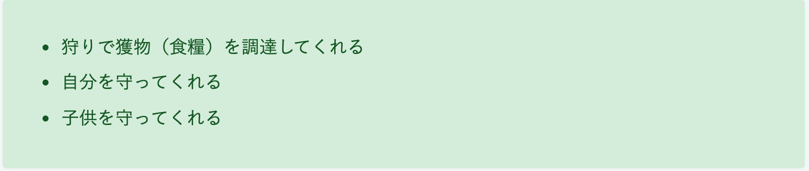 スクリーンショット 2021-03-09 11.39.50.png