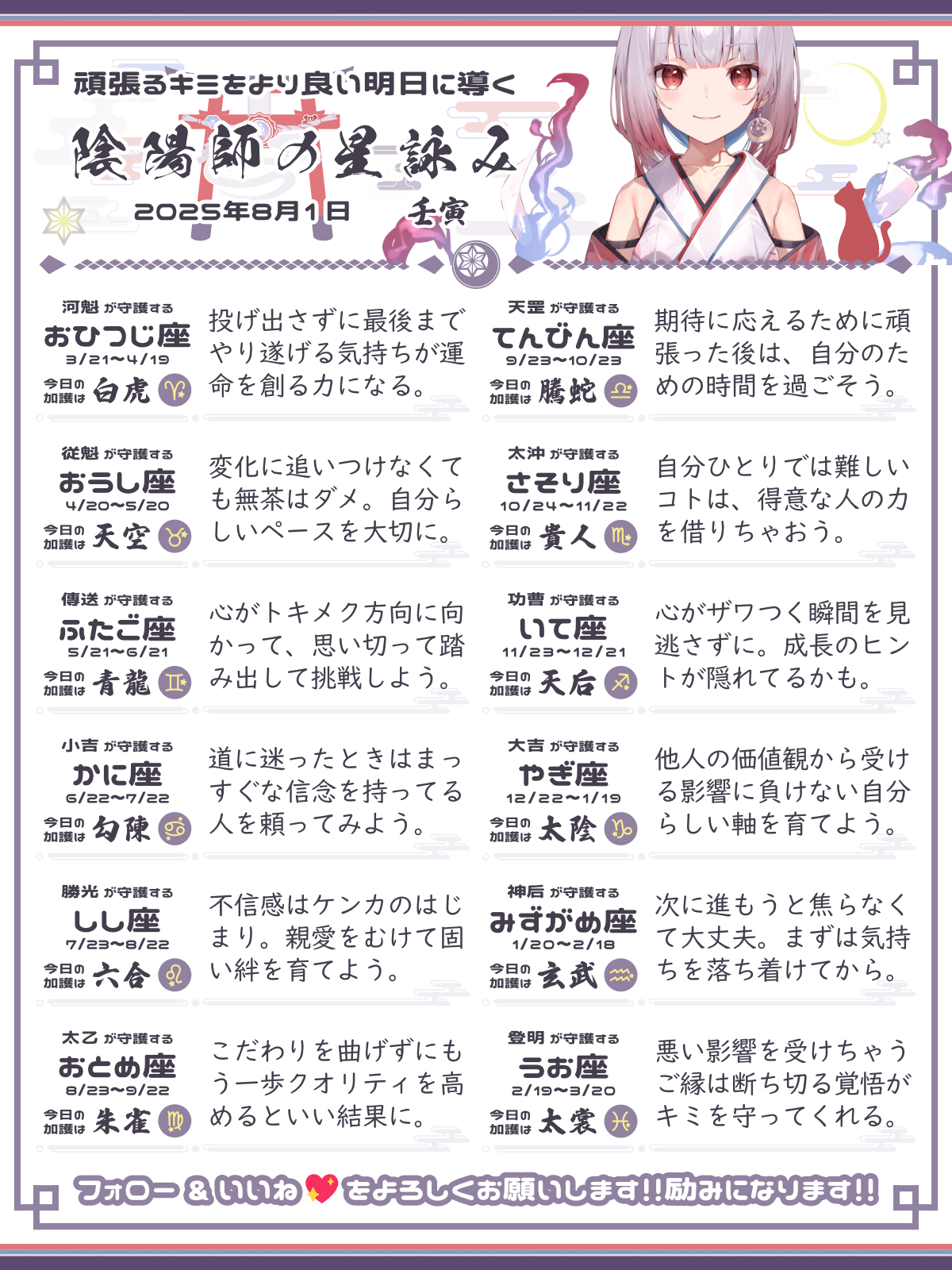 250801_co.png