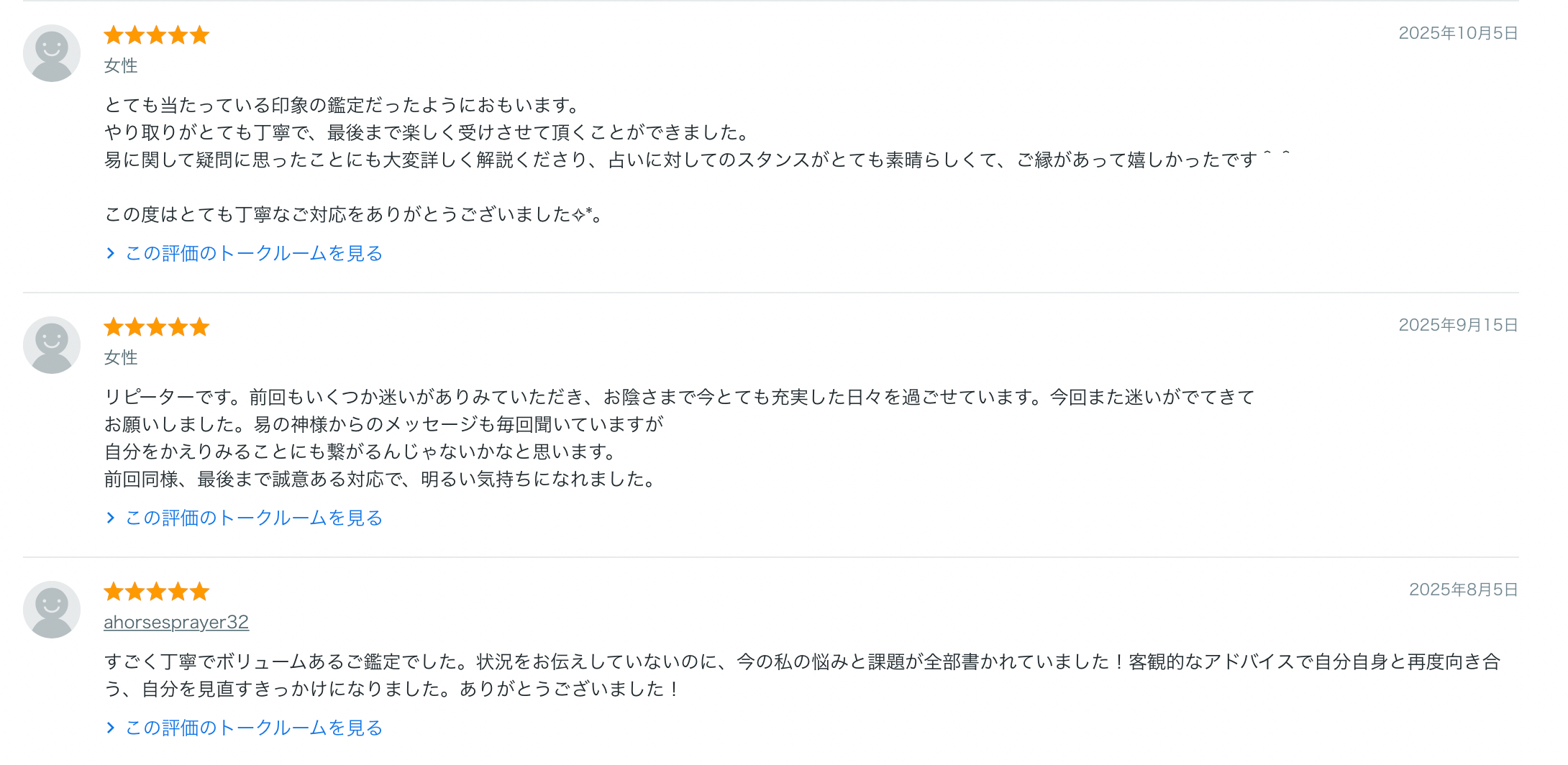 スクリーンショット 2026-04-29 0.36.48.png