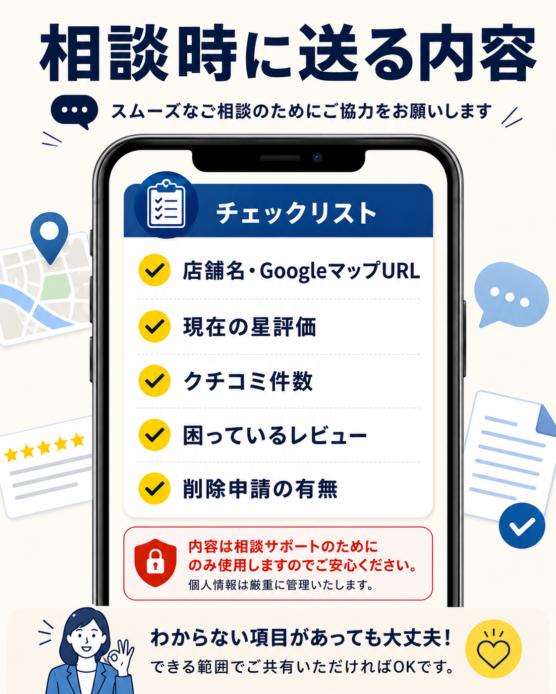 ChatGPT Image 2026年5月12日 03_43_35.png