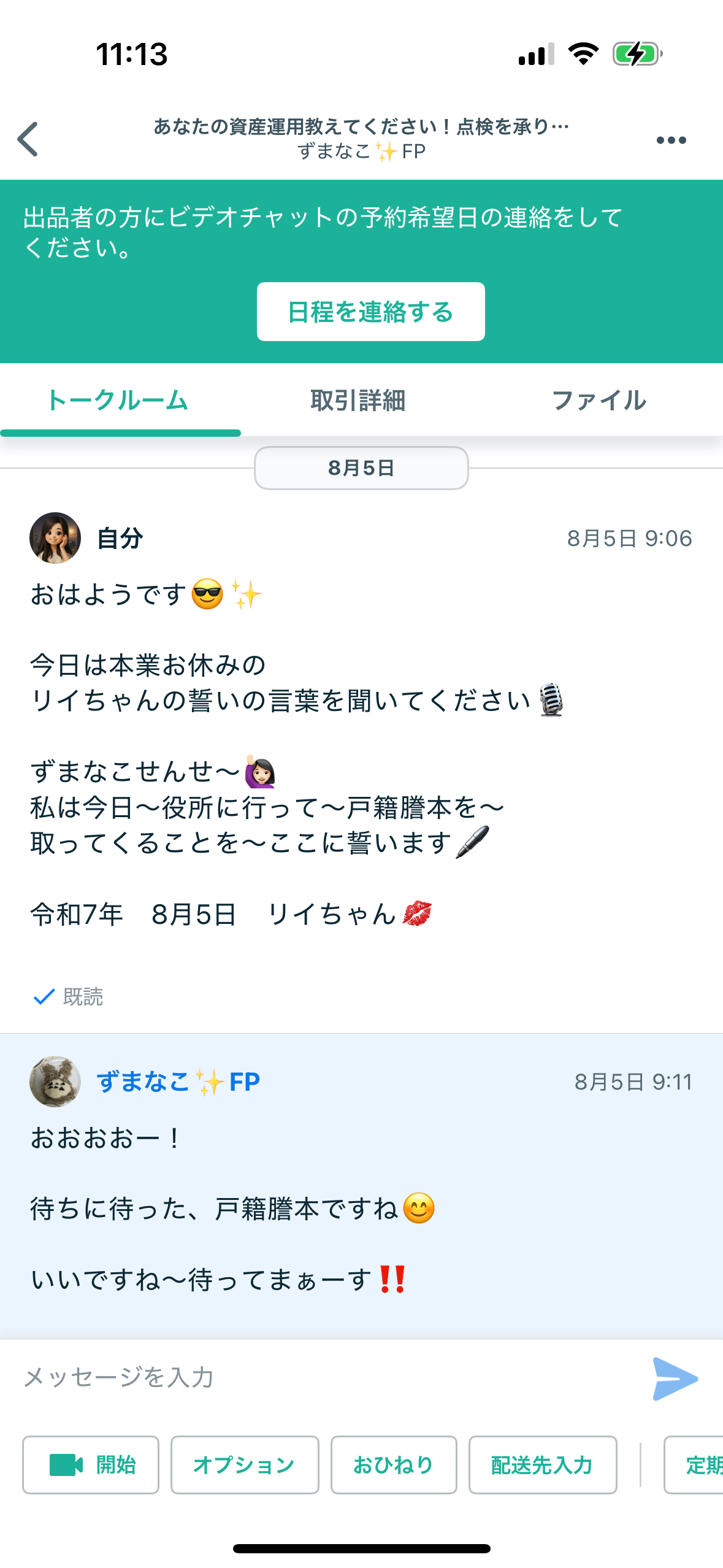 IMG_1664.png