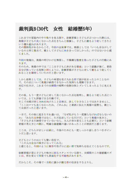 スクリーンショット 2026-02-01 003134.png