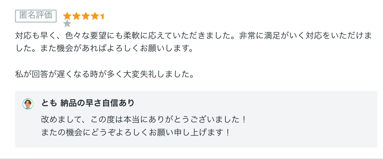スクリーンショット 2025-10-21 9.03.32.png