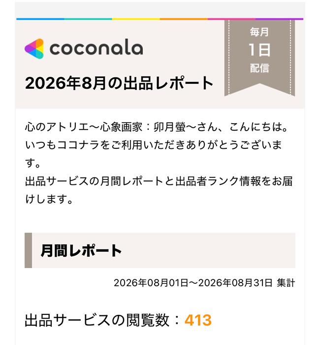 IMG_0279.png